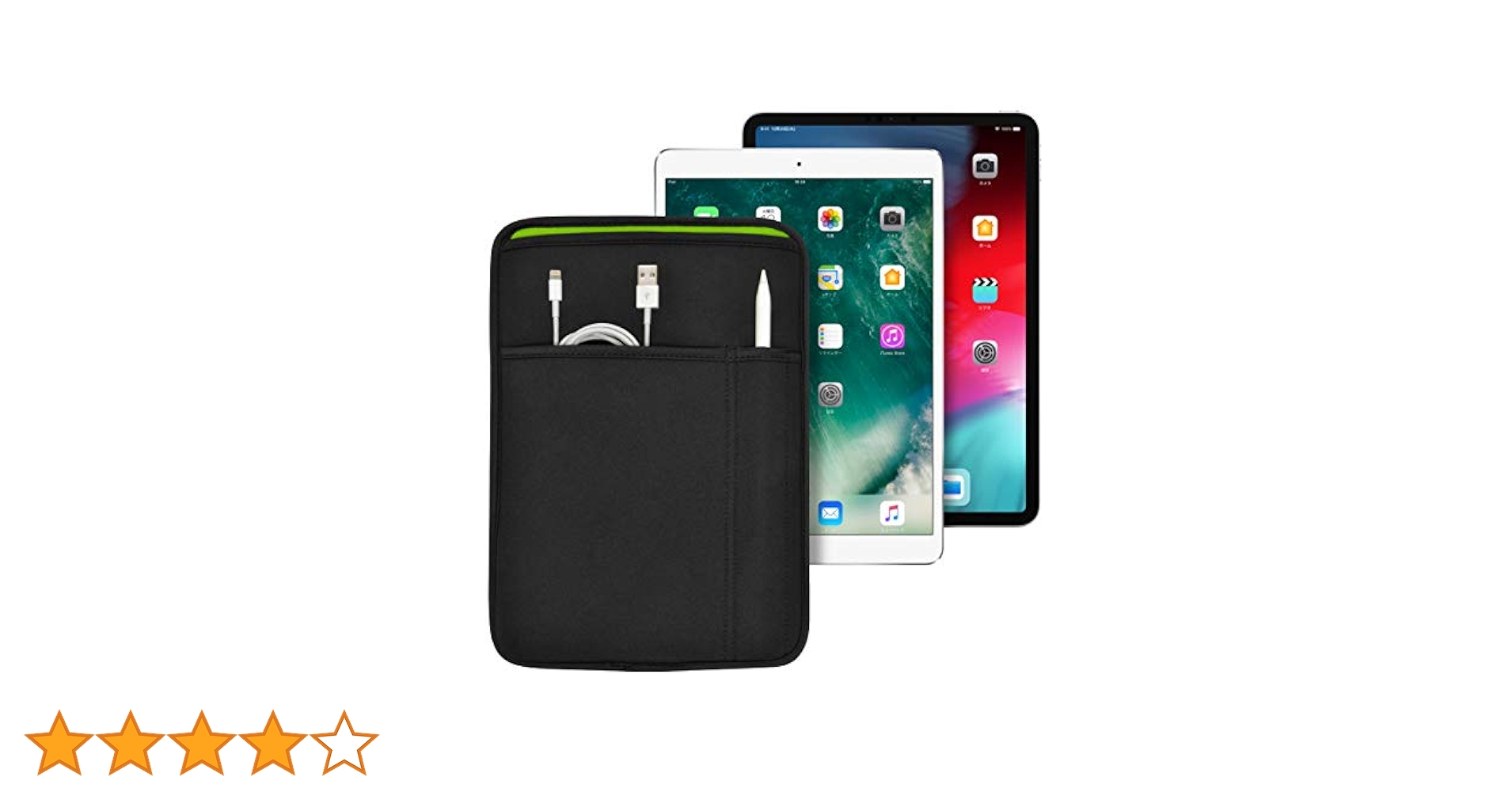 ジャンク iPad pro 10.5 公式スリーブ Apple pencil付き ジャンク iPad pro 10.5 公式スリーブ Apple pencil付き